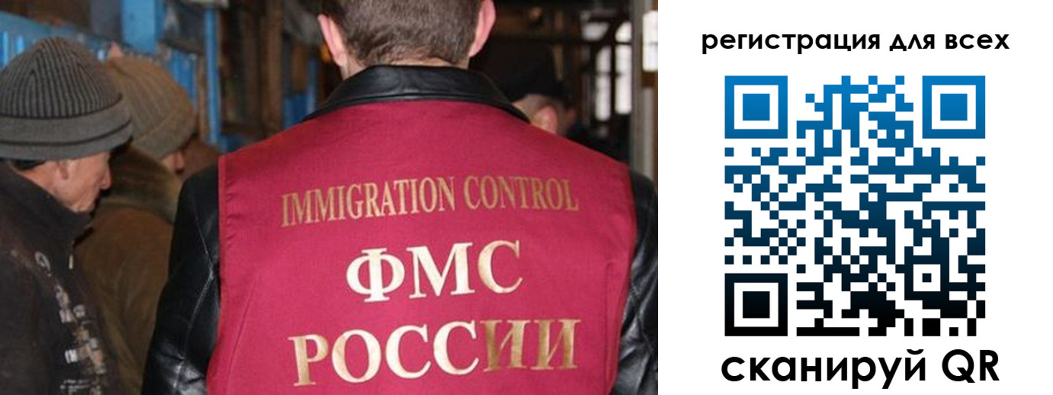 временная регистрация законно в Партизанске